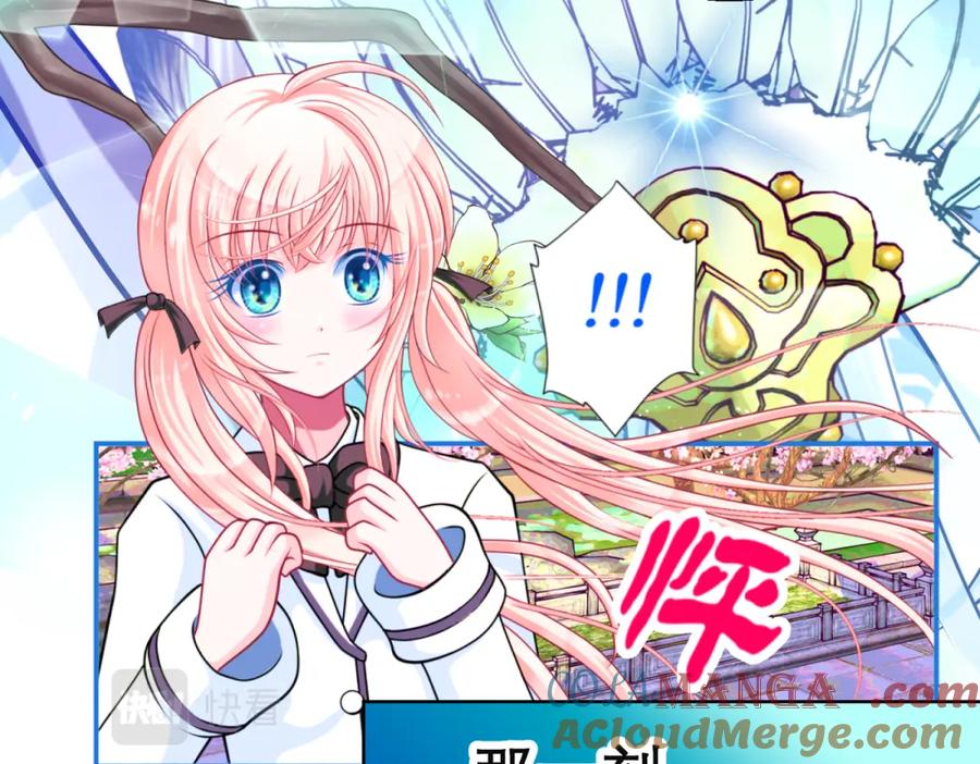 恋上月夜花蝶(新) - 7陌上人如玉,公子世无双 - 第40张图