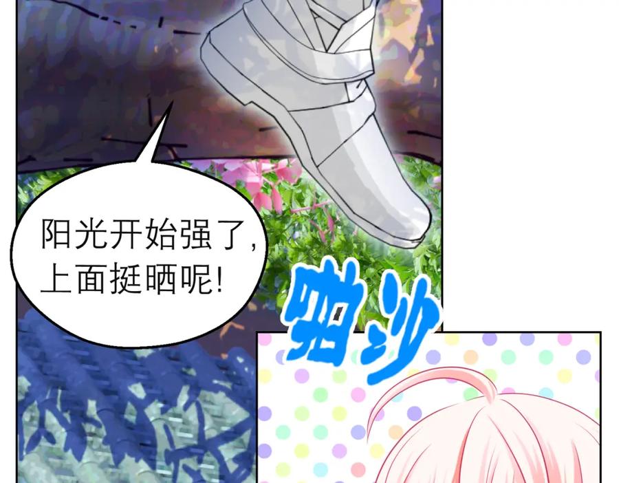 恋上月夜花蝶(新) - 7陌上人如玉,公子世无双 - 第20张图