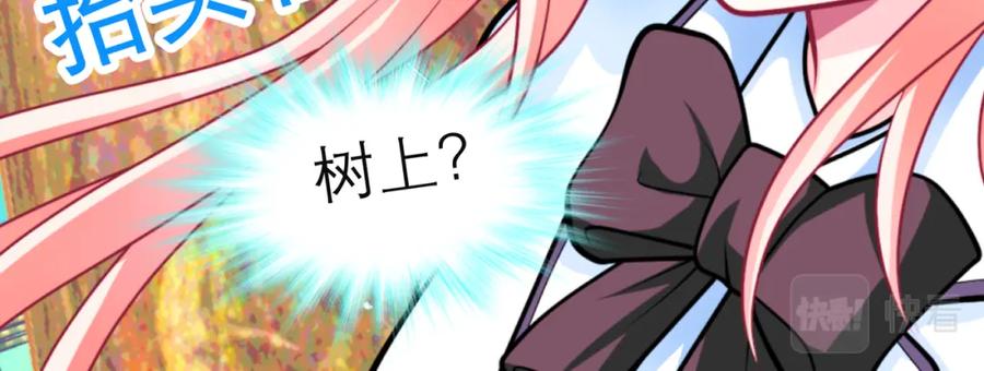 恋上月夜花蝶(新) - 7陌上人如玉,公子世无双 - 第9张图