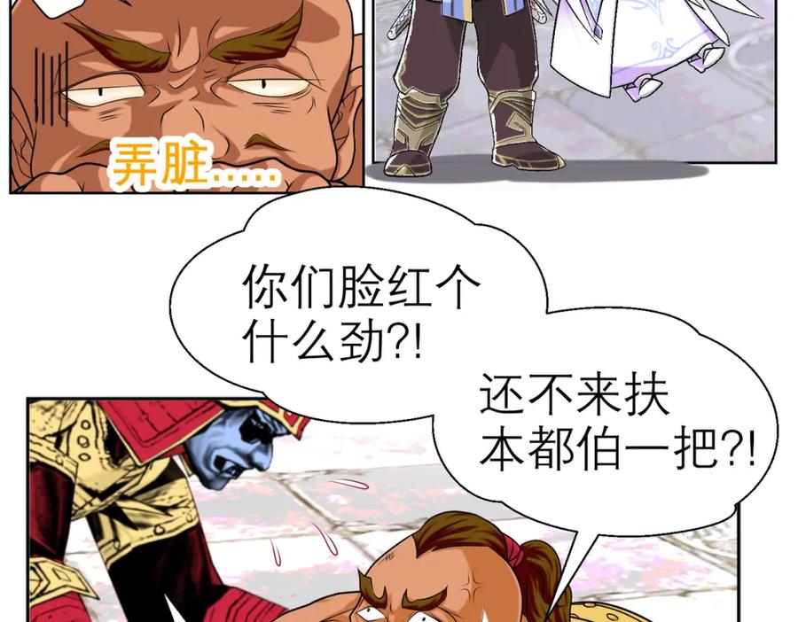 恋上月夜花蝶(新) - 7陌上人如玉,公子世无双 - 第54张图