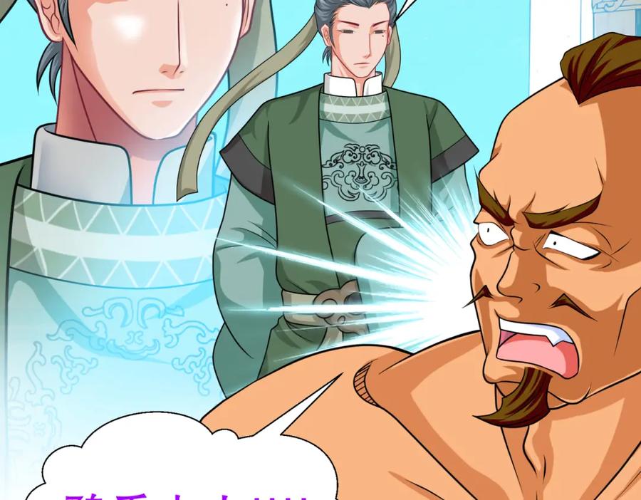 恋上月夜花蝶(新) - 7陌上人如玉,公子世无双 - 第59张图