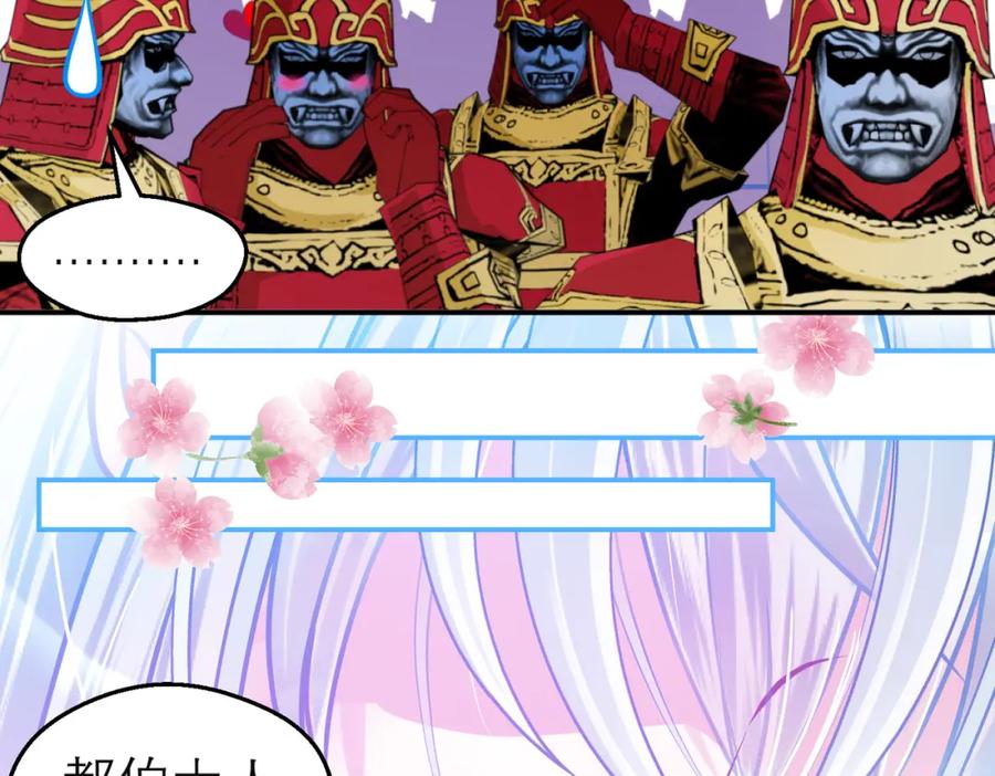 恋上月夜花蝶(新) - 7陌上人如玉,公子世无双 - 第35张图