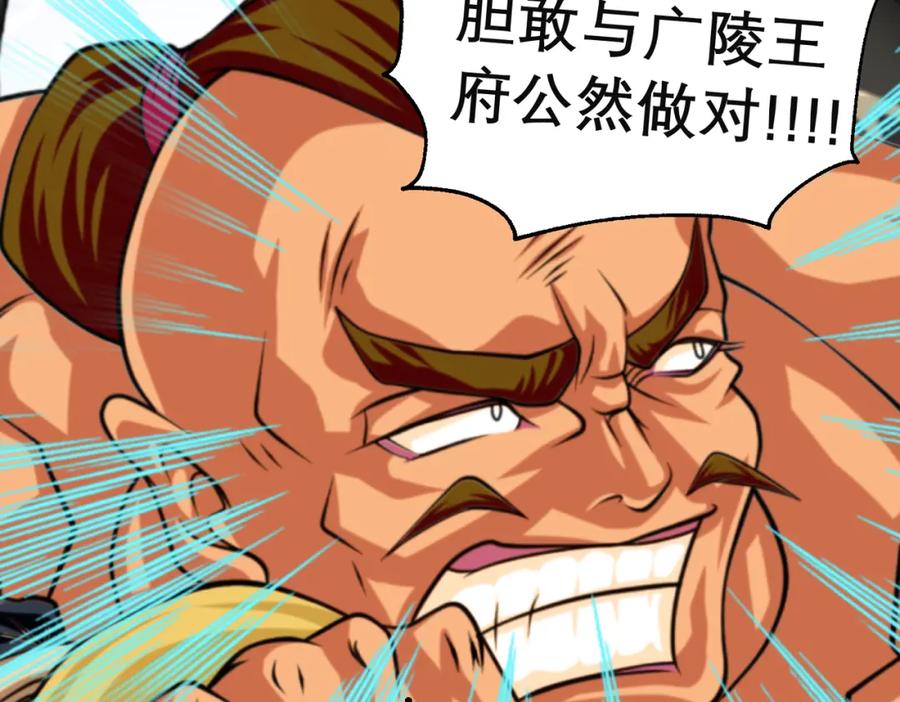 恋上月夜花蝶(新) - 7陌上人如玉,公子世无双 - 第3张图