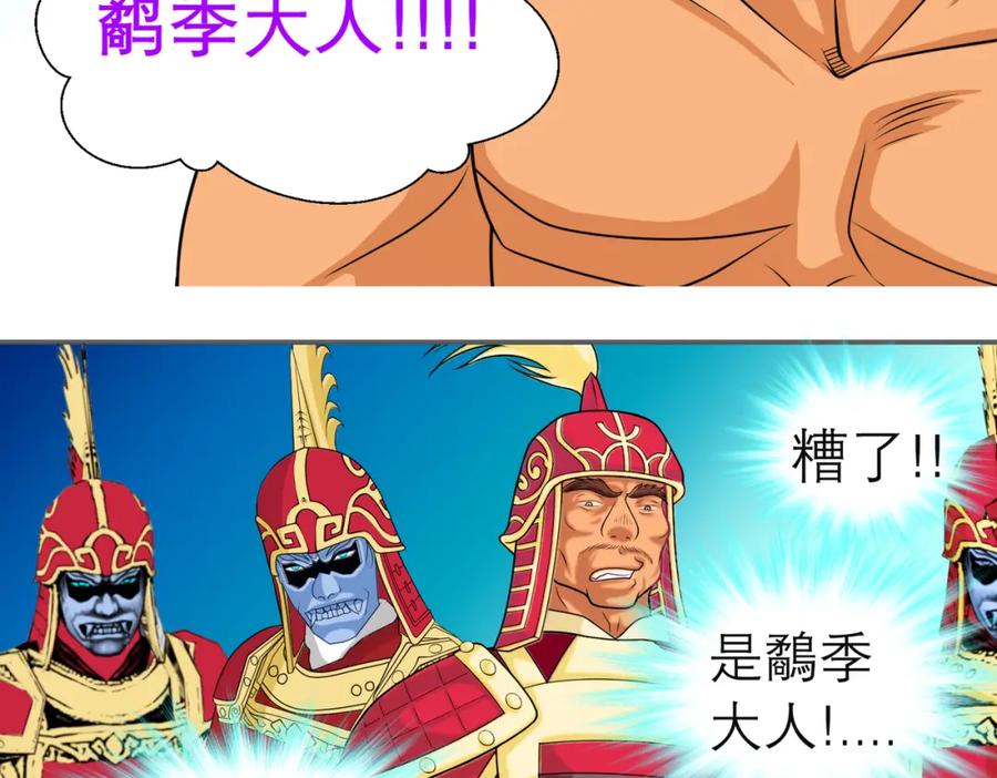 恋上月夜花蝶(新) - 7陌上人如玉,公子世无双 - 第60张图