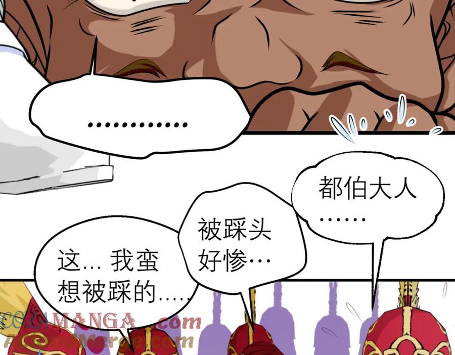 恋上月夜花蝶(新) - 7陌上人如玉,公子世无双 - 第34张图