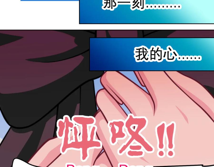 恋上月夜花蝶(新) - 7陌上人如玉,公子世无双 - 第41张图