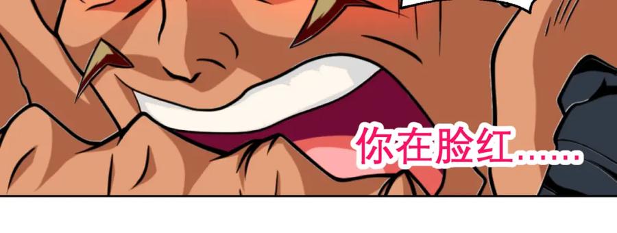 恋上月夜花蝶(新) - 7陌上人如玉,公子世无双 - 第14张图