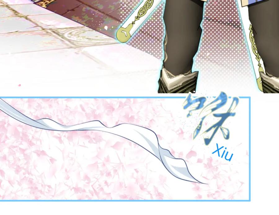 恋上月夜花蝶(新) - 7陌上人如玉,公子世无双 - 第24张图