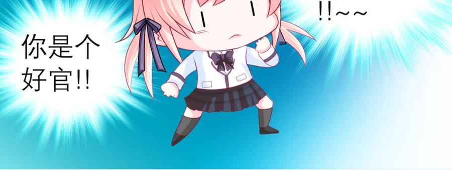 恋上月夜花蝶(新) - 7陌上人如玉,公子世无双 - 第69张图