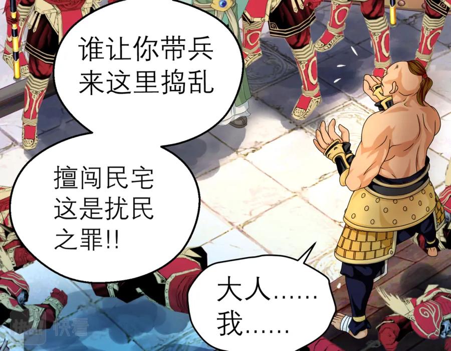 恋上月夜花蝶(新) - 7陌上人如玉,公子世无双 - 第66张图