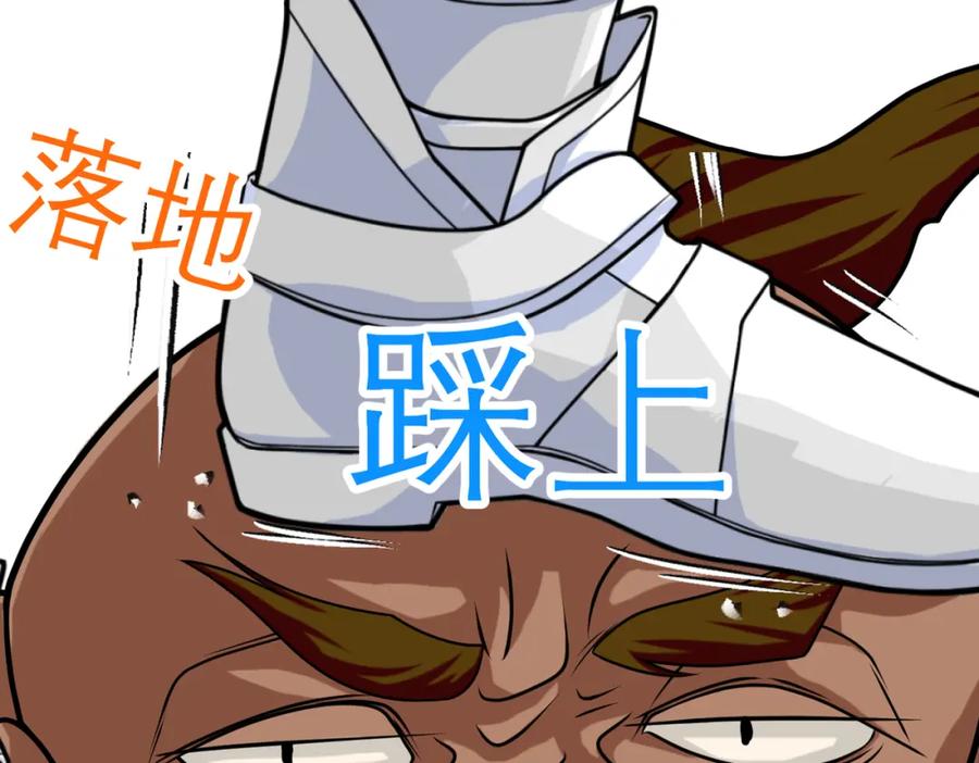 恋上月夜花蝶(新) - 7陌上人如玉,公子世无双 - 第33张图