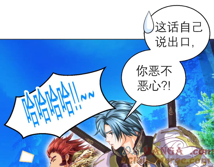 恋上月夜花蝶(新) - 79主上恩德难报,谁在幕后暗害_ - 第57张图