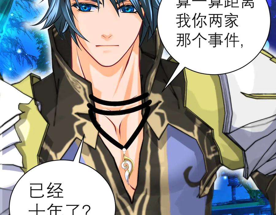 恋上月夜花蝶(新) - 79主上恩德难报,谁在幕后暗害_ - 第62张图