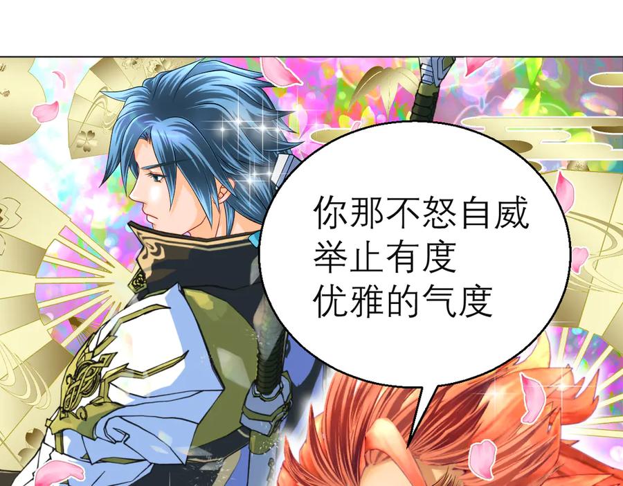 恋上月夜花蝶(新) - 79主上恩德难报,谁在幕后暗害_ - 第50张图