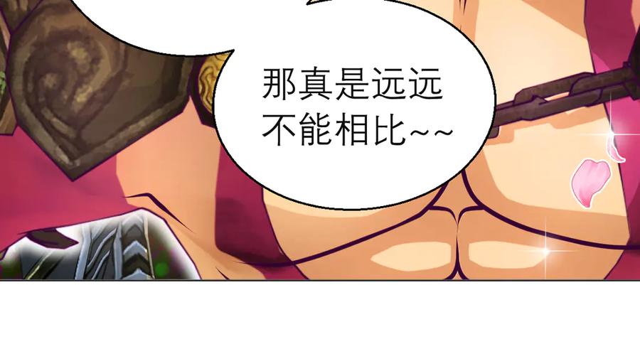 恋上月夜花蝶(新) - 79主上恩德难报,谁在幕后暗害_ - 第52张图