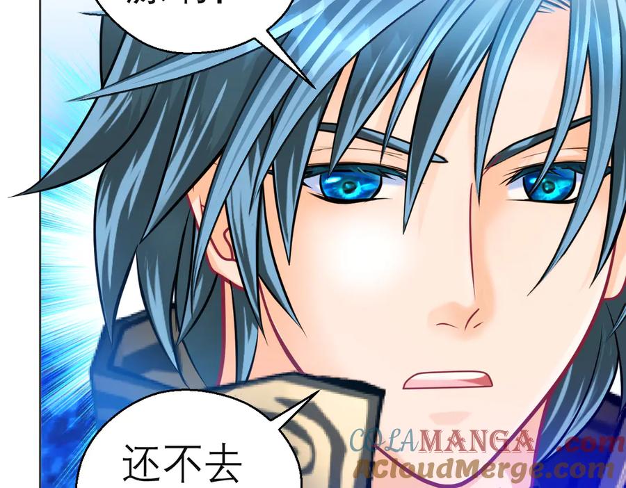 恋上月夜花蝶(新) - 79主上恩德难报,谁在幕后暗害_ - 第25张图