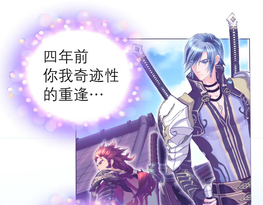 恋上月夜花蝶(新) - 79主上恩德难报,谁在幕后暗害_ - 第60张图