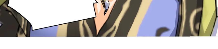 恋上月夜花蝶(新) - 79主上恩德难报,谁在幕后暗害_ - 第100张图