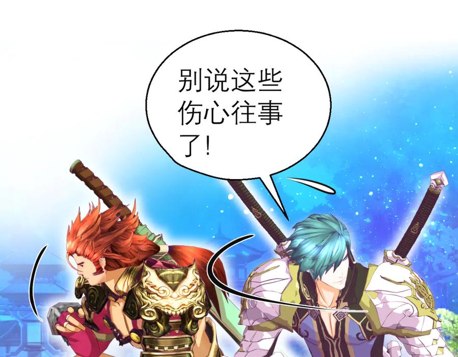 恋上月夜花蝶(新) - 79主上恩德难报,谁在幕后暗害_ - 第68张图