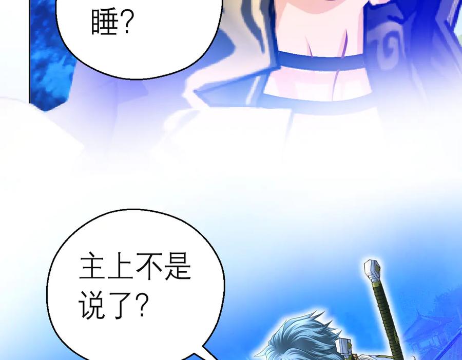 恋上月夜花蝶(新) - 79主上恩德难报,谁在幕后暗害_ - 第26张图