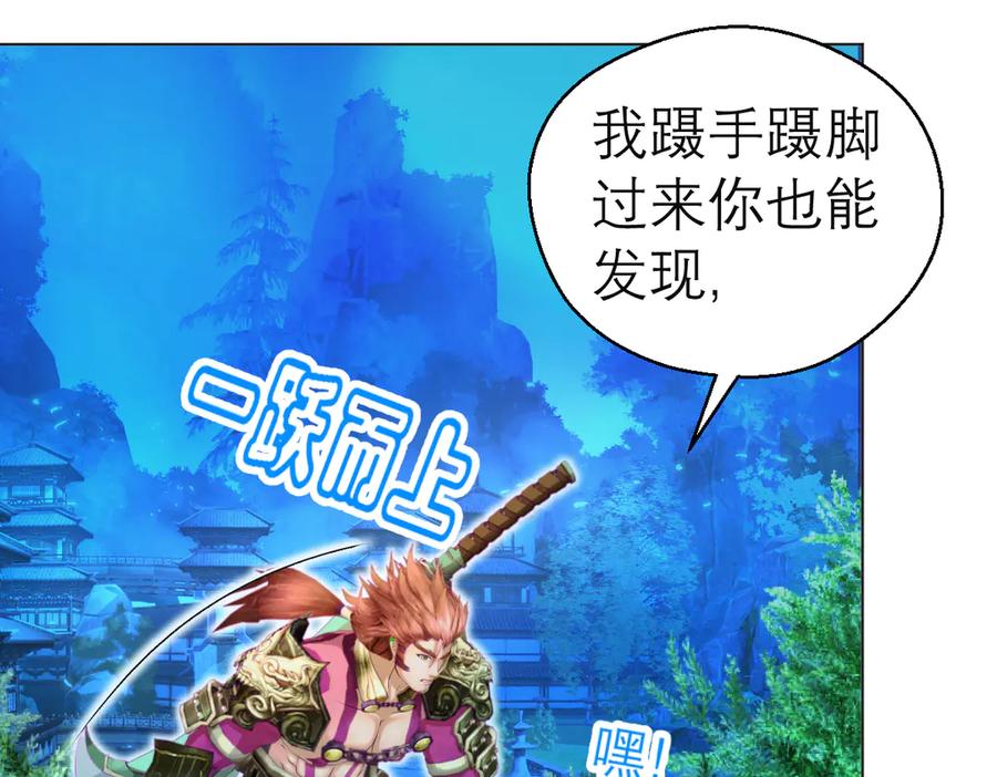 恋上月夜花蝶(新) - 79主上恩德难报,谁在幕后暗害_ - 第32张图