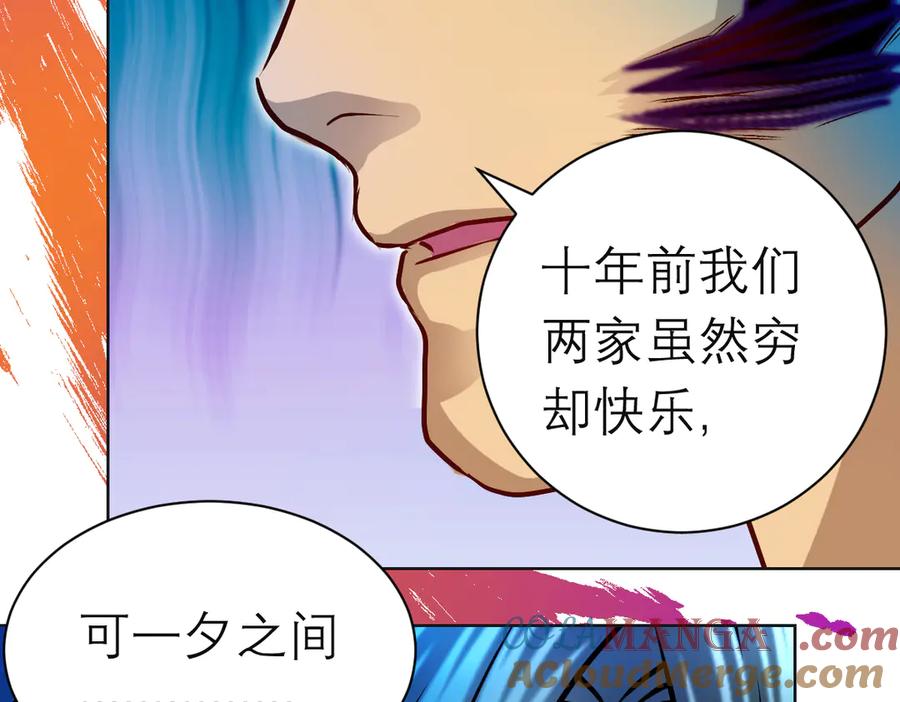 恋上月夜花蝶(新) - 79主上恩德难报,谁在幕后暗害_ - 第65张图