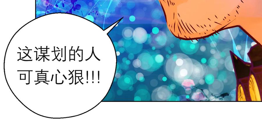 恋上月夜花蝶(新) - 79主上恩德难报,谁在幕后暗害_ - 第83张图