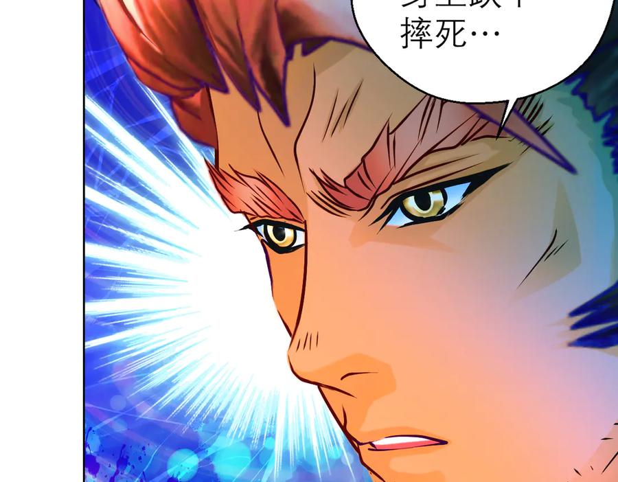 恋上月夜花蝶(新) - 79主上恩德难报,谁在幕后暗害_ - 第82张图