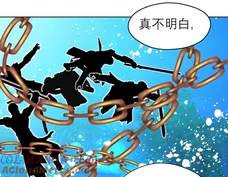 恋上月夜花蝶(新) - 79主上恩德难报,谁在幕后暗害_ - 第89张图