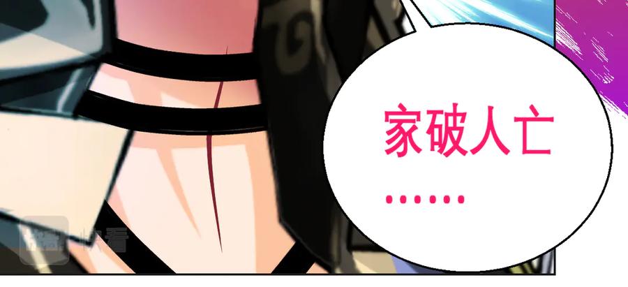 恋上月夜花蝶(新) - 79主上恩德难报,谁在幕后暗害_ - 第67张图