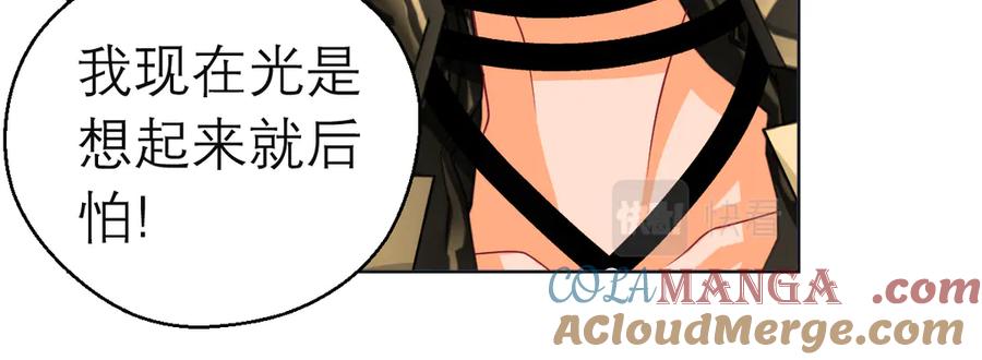 恋上月夜花蝶(新) - 79主上恩德难报,谁在幕后暗害_ - 第97张图