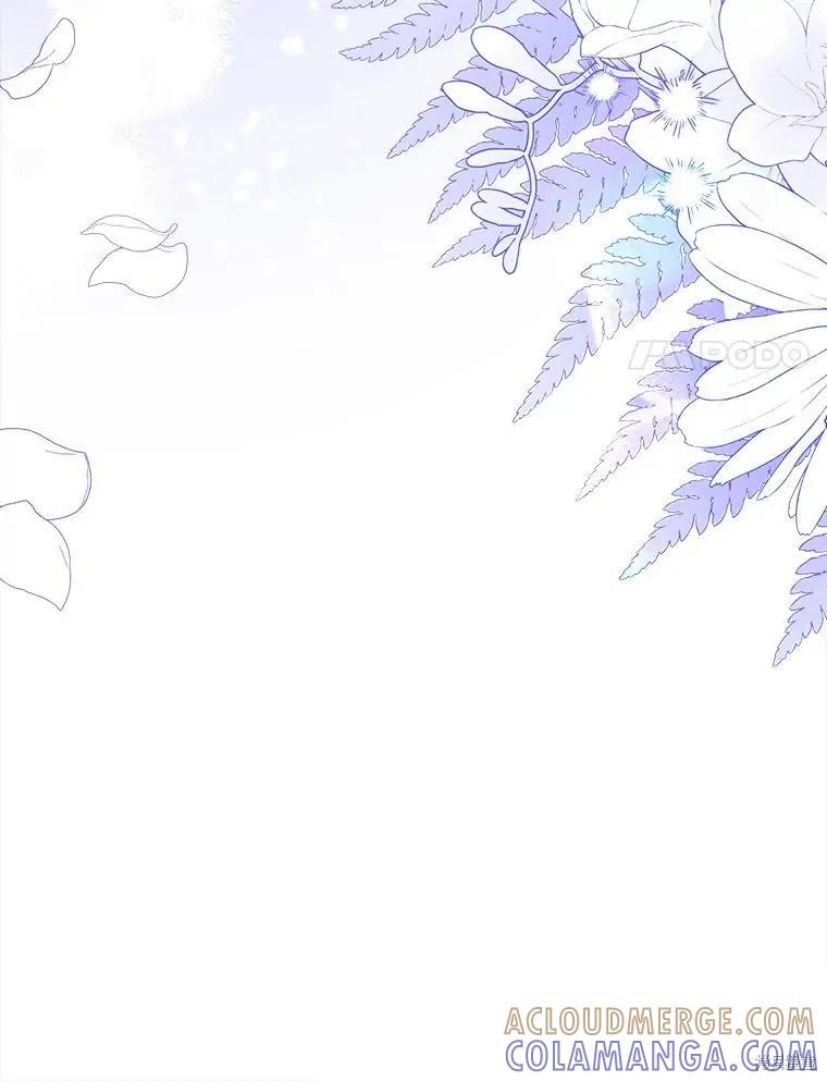 《王女在装疯卖傻》第80话 第97页