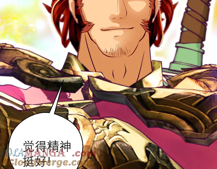 恋上月夜花蝶(新) - 79主上恩德难报,谁在幕后暗害_ - 第37张图