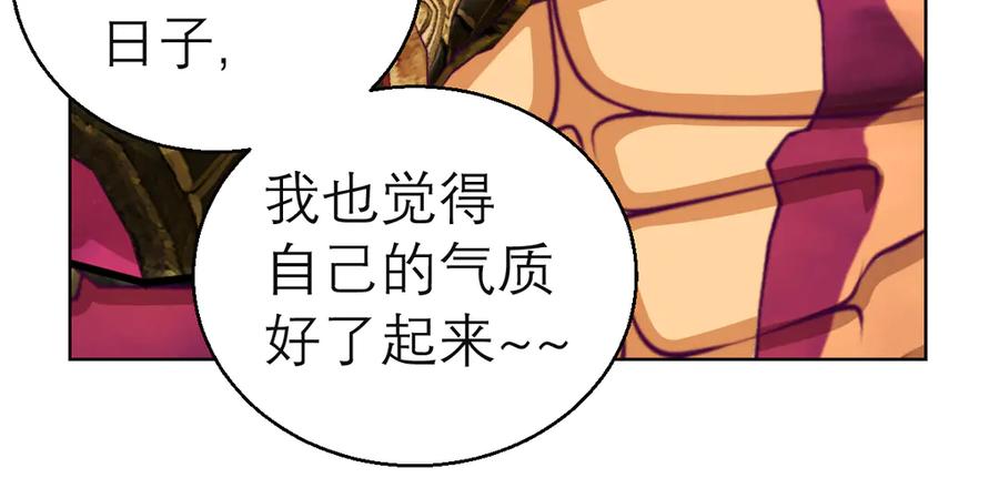 恋上月夜花蝶(新) - 79主上恩德难报,谁在幕后暗害_ - 第56张图