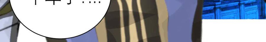 恋上月夜花蝶(新) - 79主上恩德难报,谁在幕后暗害_ - 第63张图