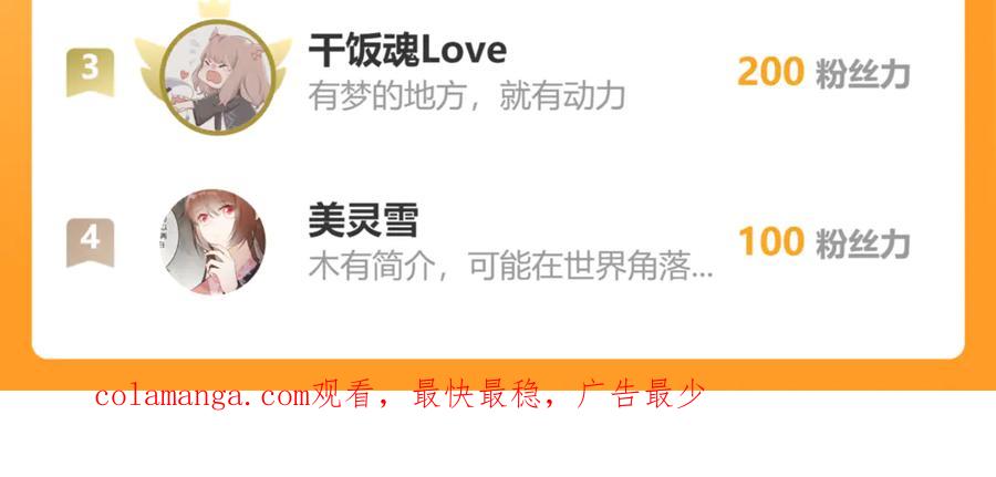 恋上月夜花蝶(新) - 79主上恩德难报,谁在幕后暗害_ - 第107张图