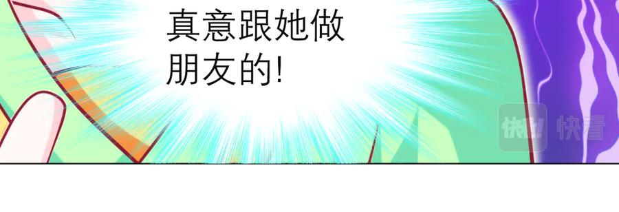 恋上月夜花蝶(新) - 79主上恩德难报,谁在幕后暗害_ - 第15张图