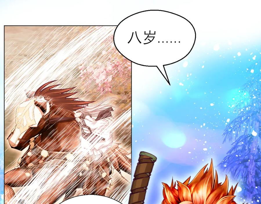 恋上月夜花蝶(新) - 79主上恩德难报,谁在幕后暗害_ - 第78张图