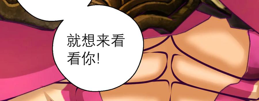 恋上月夜花蝶(新) - 79主上恩德难报,谁在幕后暗害_ - 第38张图