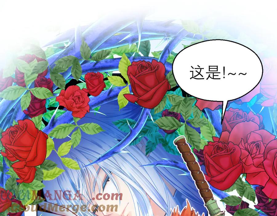 恋上月夜花蝶(新) - 79主上恩德难报,谁在幕后暗害_ - 第93张图