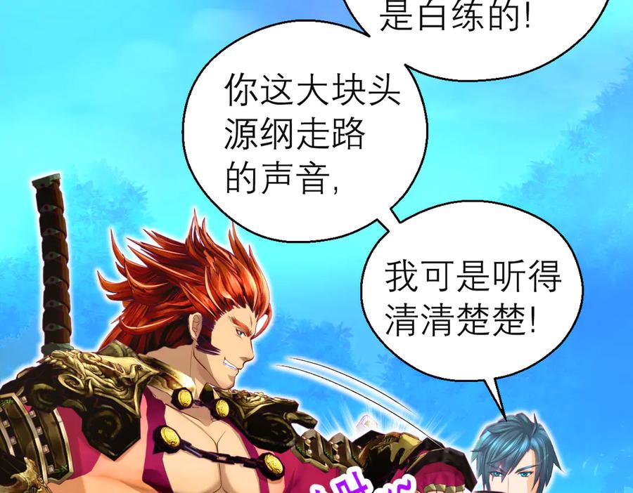 恋上月夜花蝶(新) - 79主上恩德难报,谁在幕后暗害_ - 第34张图