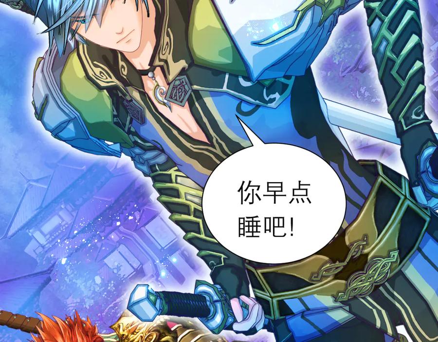 恋上月夜花蝶(新) - 80手足相残爱难回,寒冰此生血路行 - 第39张图