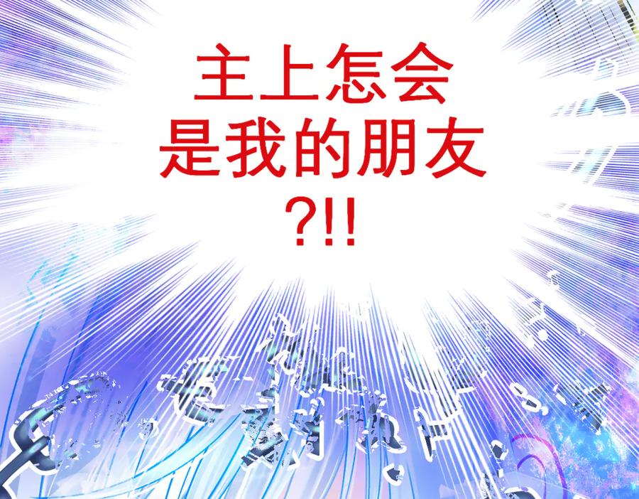 恋上月夜花蝶(新) - 80手足相残爱难回,寒冰此生血路行 - 第59张图