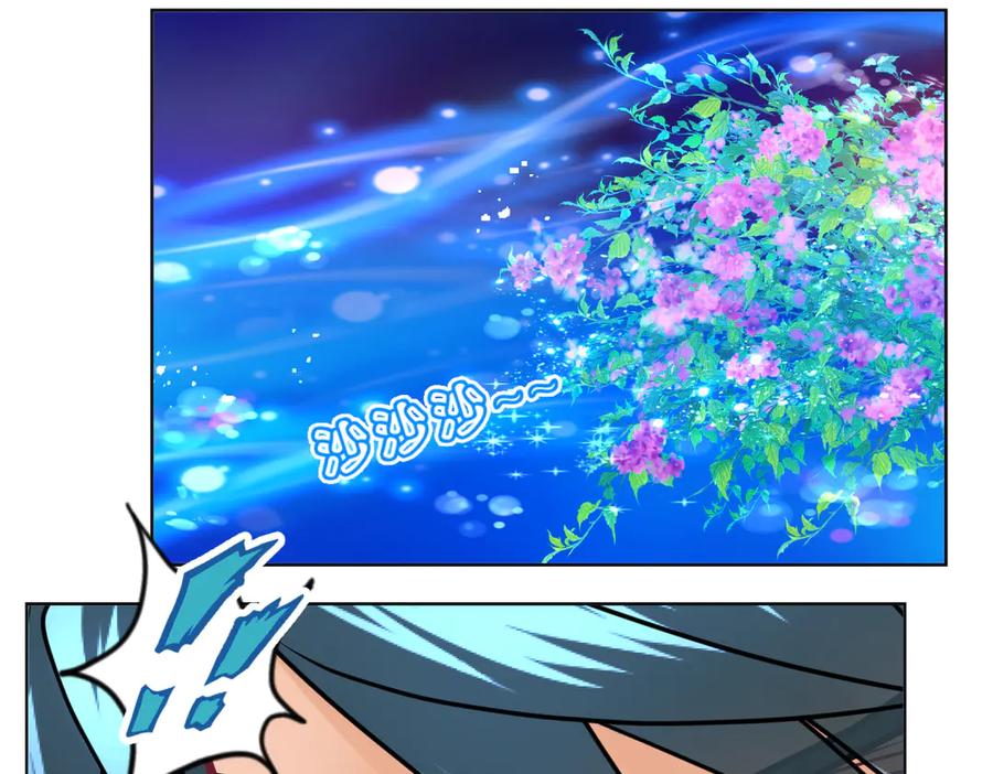 恋上月夜花蝶(新) - 80手足相残爱难回,寒冰此生血路行 - 第15张图