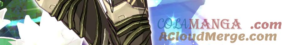 恋上月夜花蝶(新) - 80手足相残爱难回,寒冰此生血路行 - 第45张图