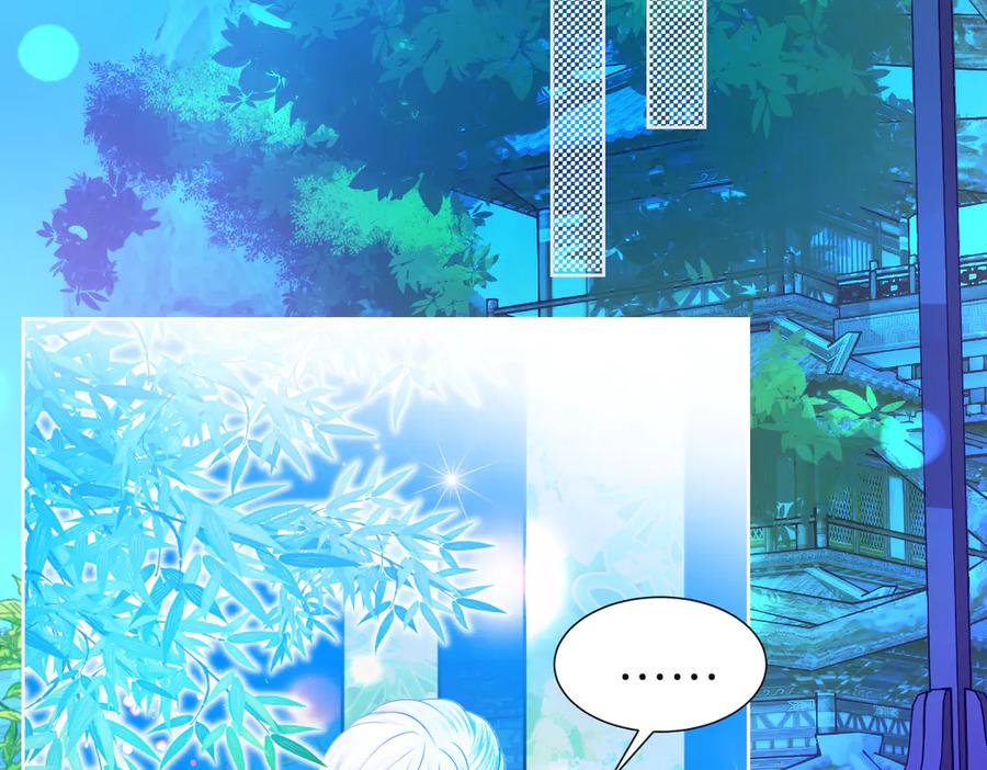 恋上月夜花蝶(新) - 80手足相残爱难回,寒冰此生血路行 - 第50张图