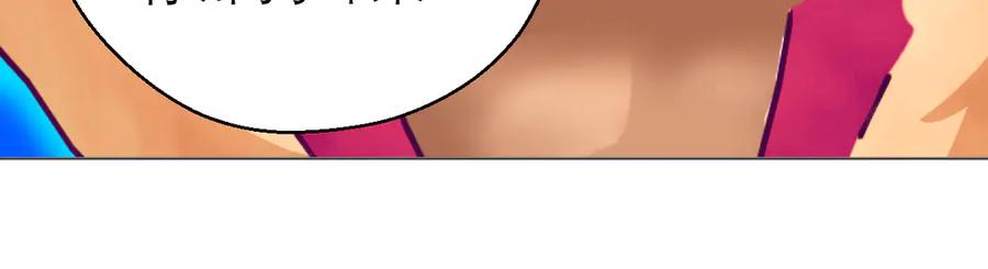 恋上月夜花蝶(新) - 80手足相残爱难回,寒冰此生血路行 - 第27张图