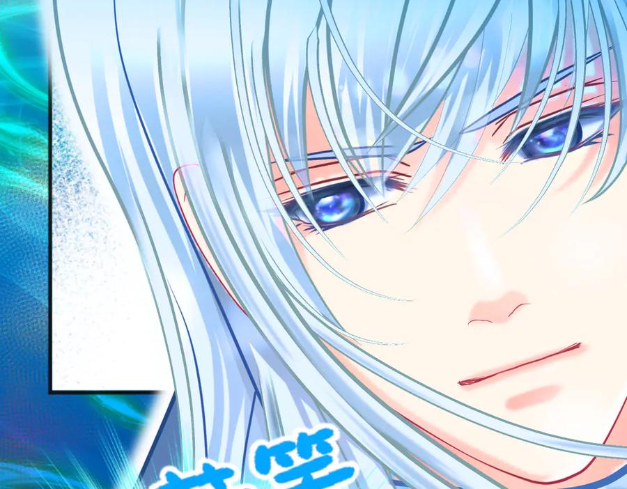 恋上月夜花蝶(新) - 80手足相残爱难回,寒冰此生血路行 - 第90张图