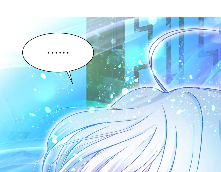 恋上月夜花蝶(新) - 80手足相残爱难回,寒冰此生血路行 - 第71张图