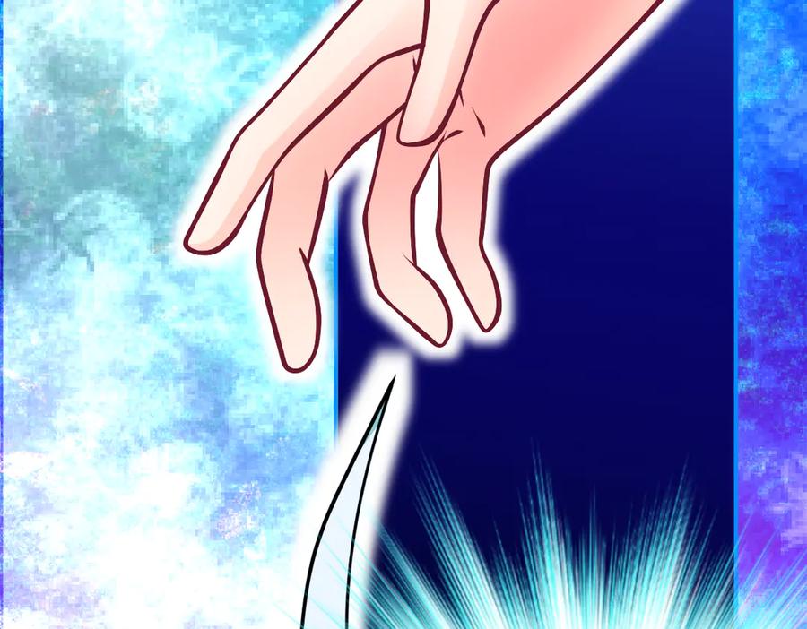 恋上月夜花蝶(新) - 80手足相残爱难回,寒冰此生血路行 - 第112张图